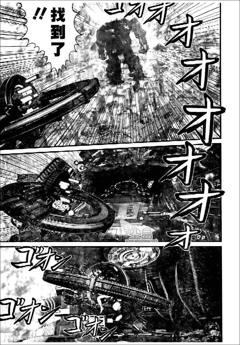 第363话 第20页