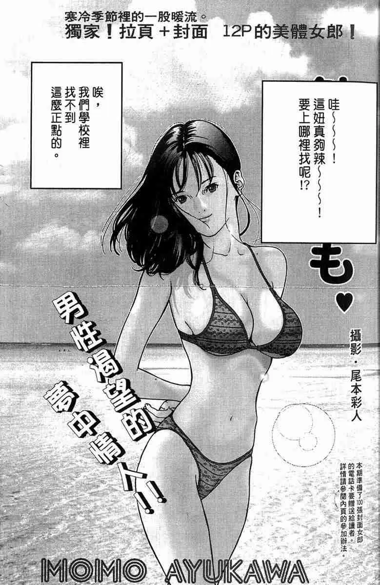 第1卷 第5页