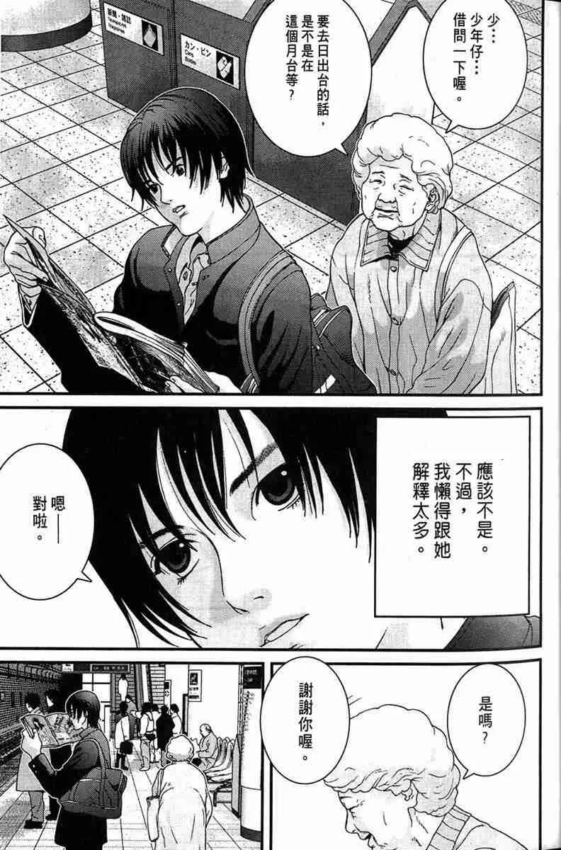 第1卷 第7页