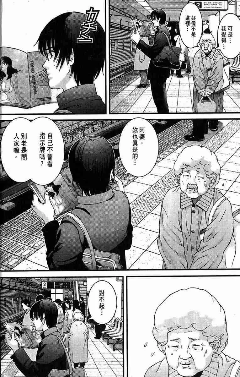 第1卷 第8页