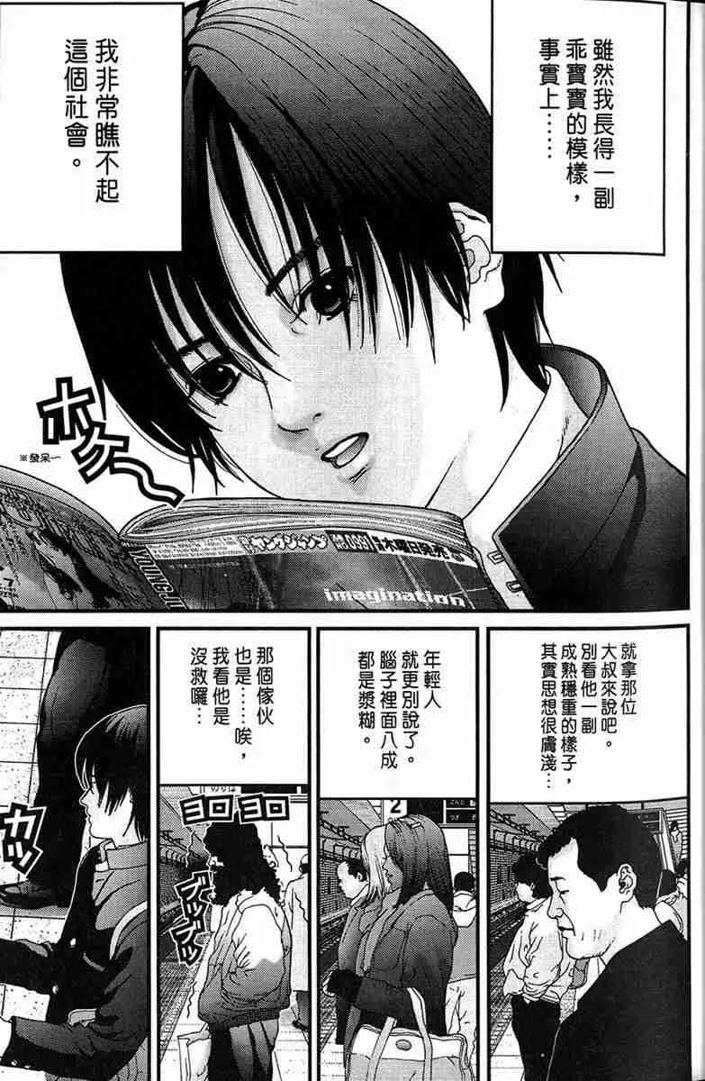 第1卷 第9页