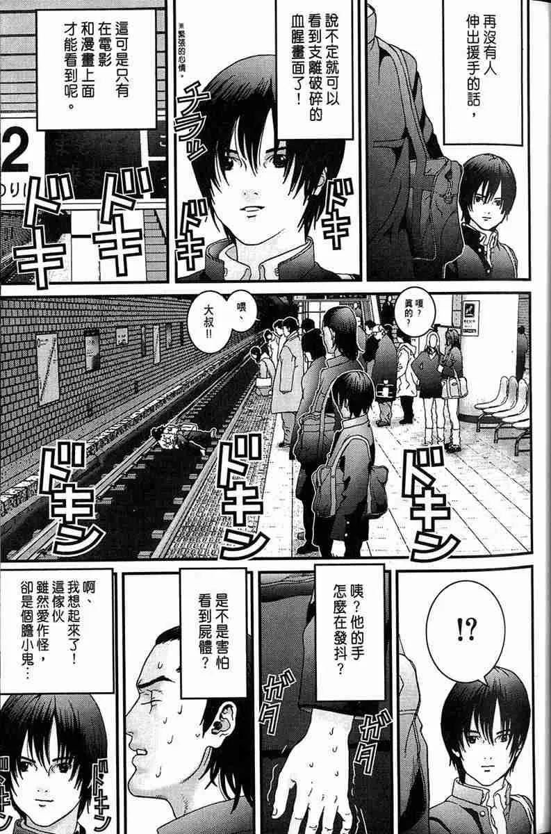 第1卷 第13页