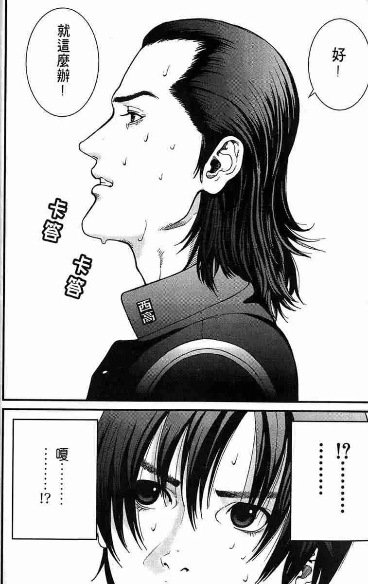 第1卷 第14页