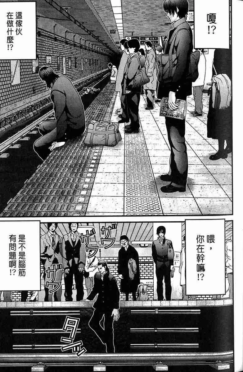 第1卷 第15页