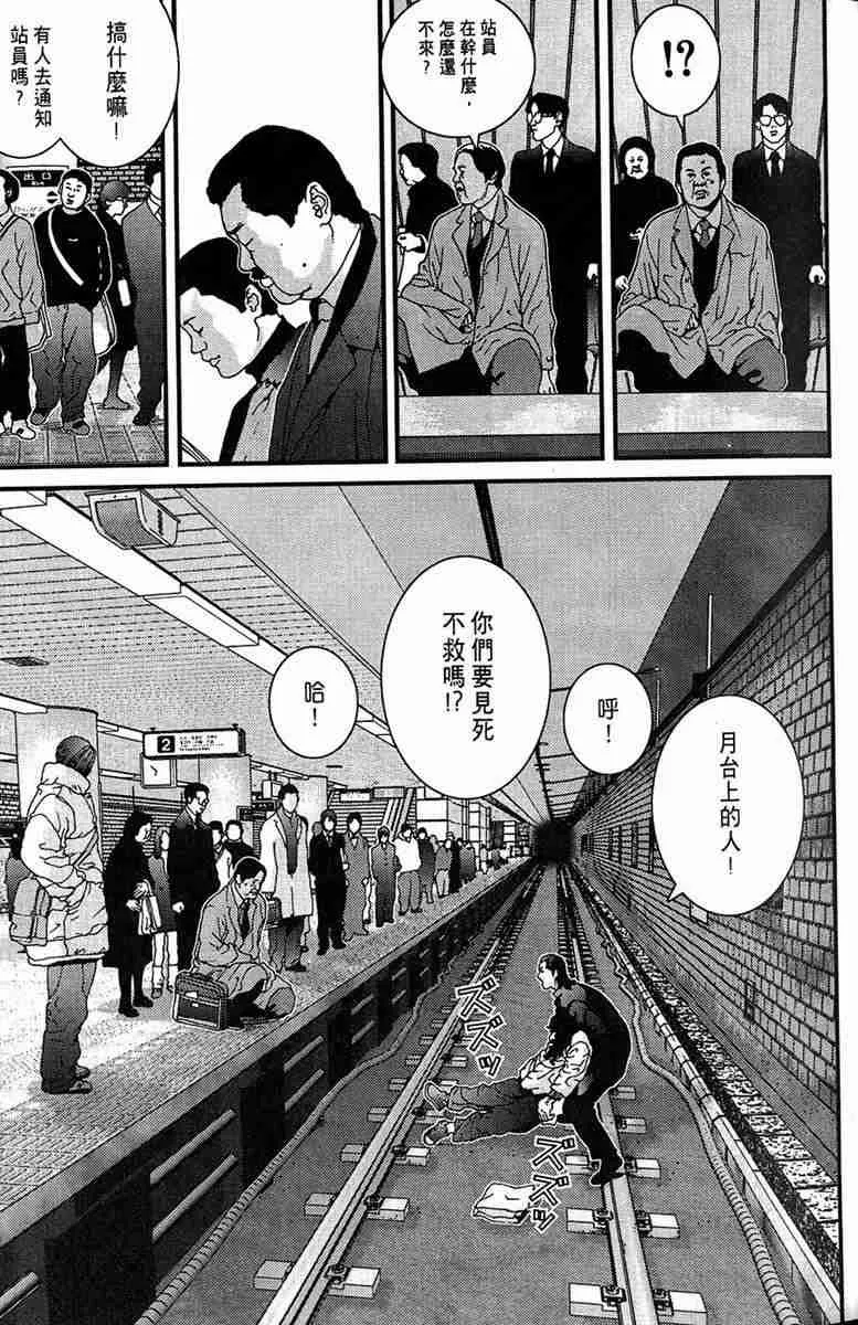 第1卷 第17页