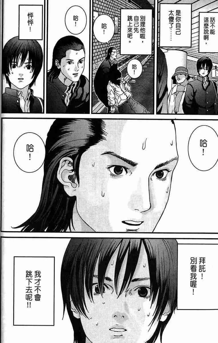 第1卷 第18页
