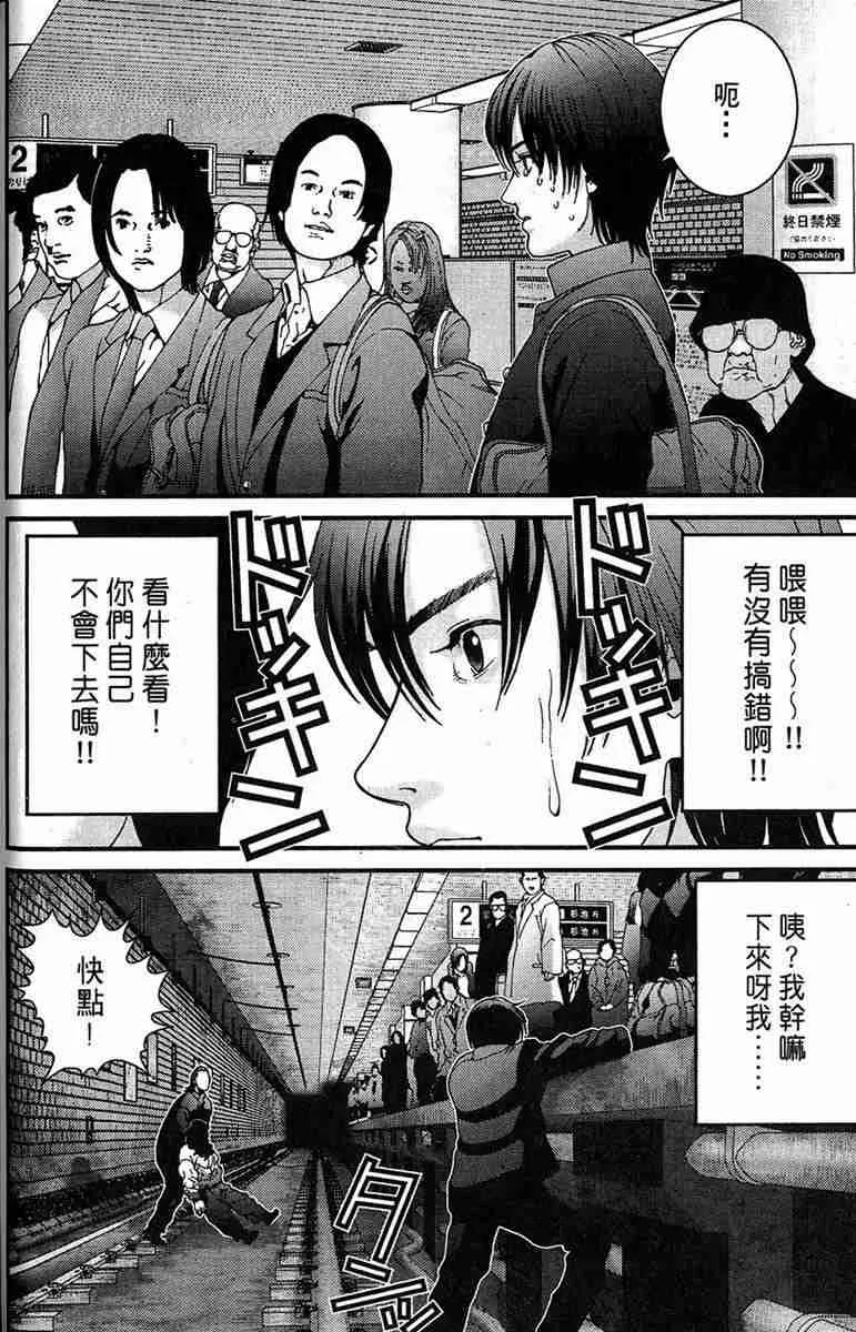 第1卷 第20页