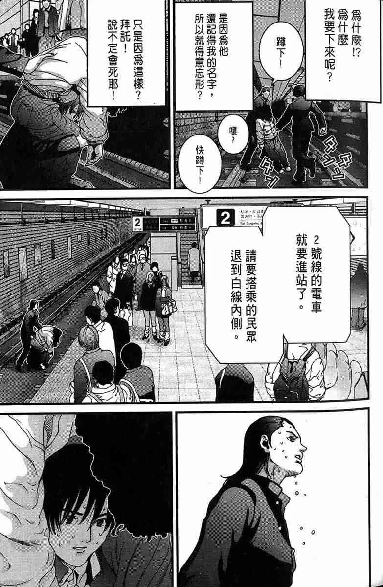 第1卷 第21页