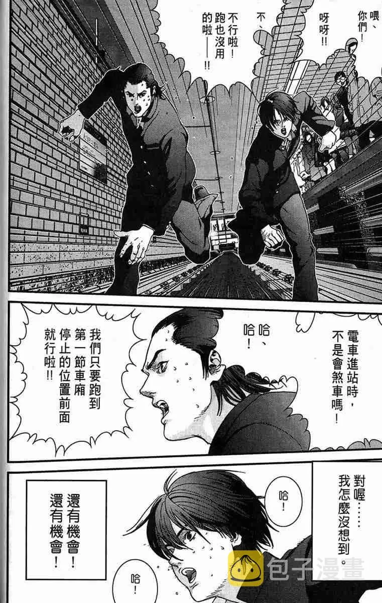 第1卷 第24页