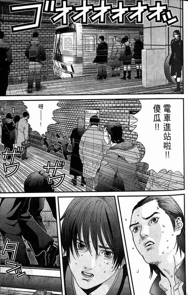 第1卷 第25页