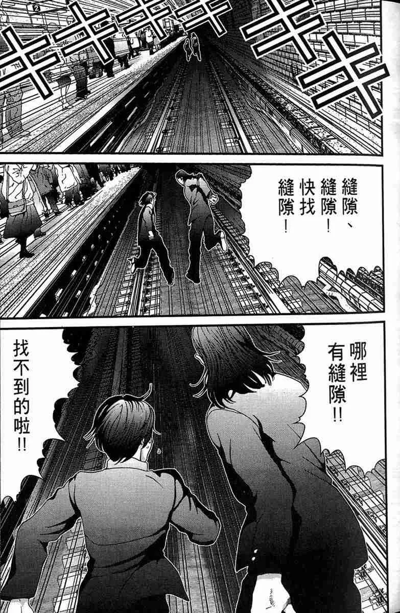 第1卷 第29页