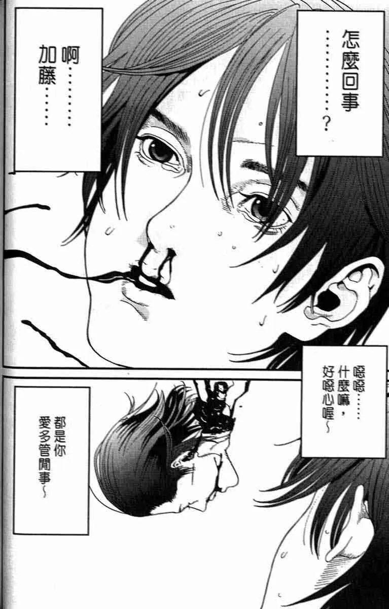 第1卷 第31页