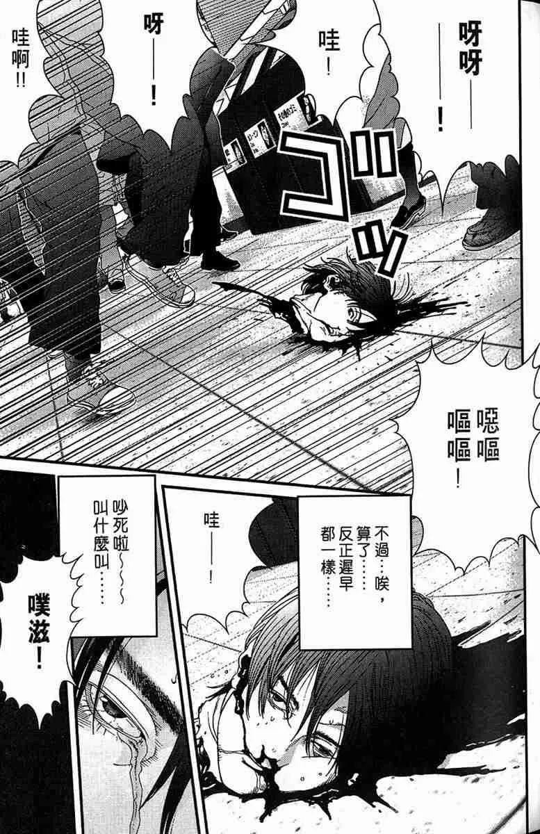 第1卷 第32页