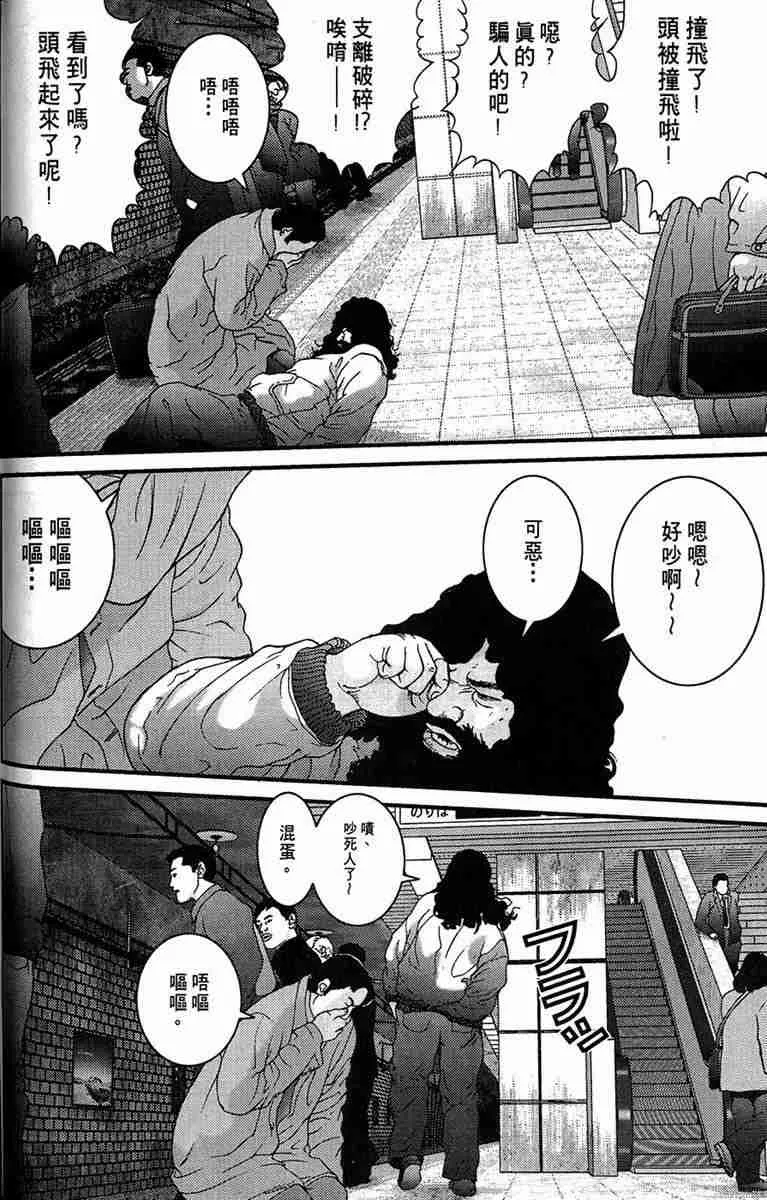 第1卷 第35页