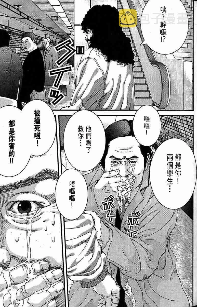 第1卷 第36页