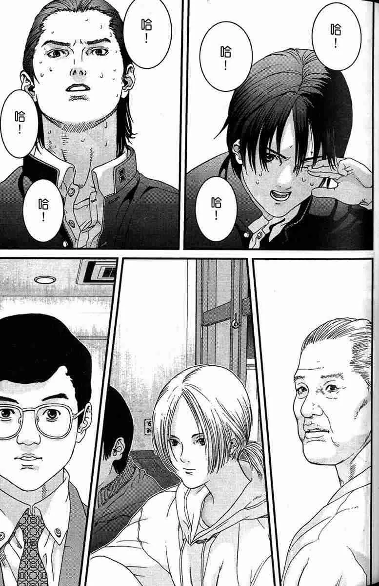 第1卷 第38页
