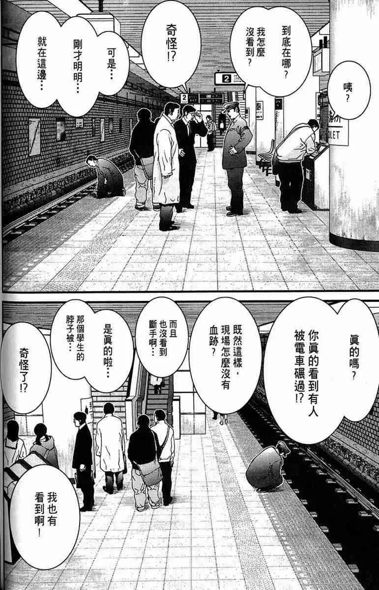第1卷 第39页