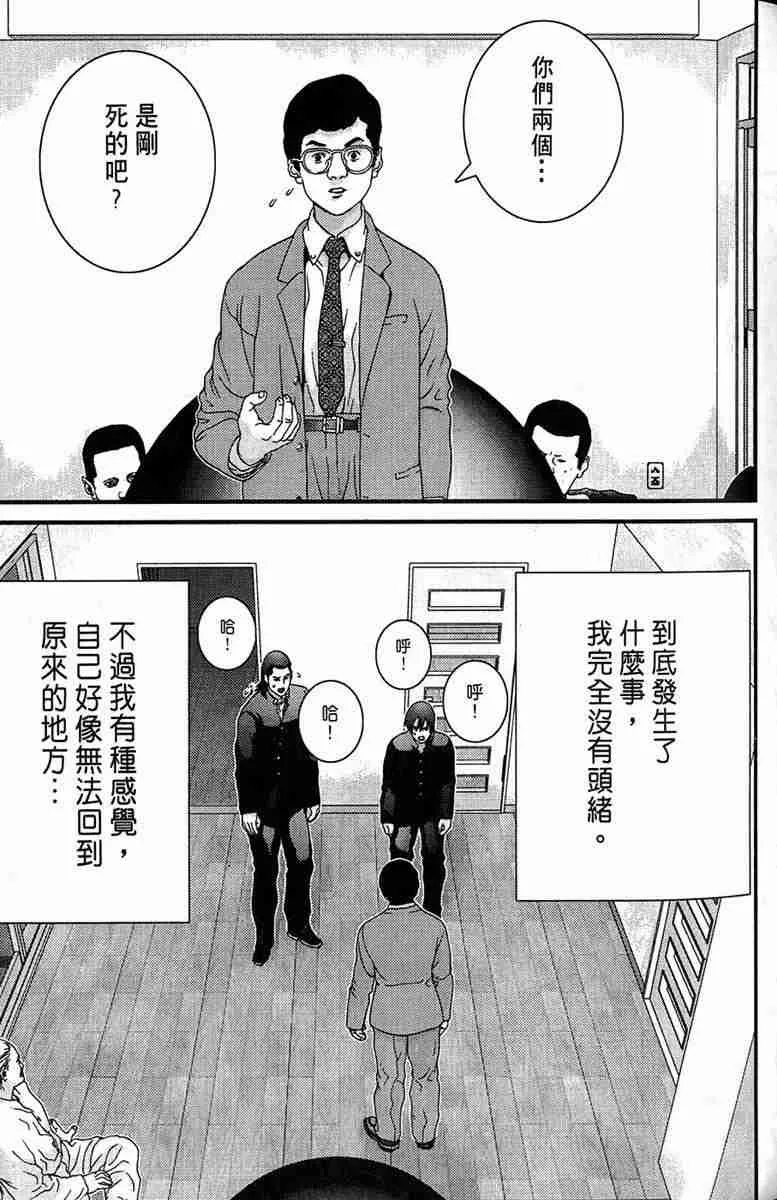 第1卷 第40页