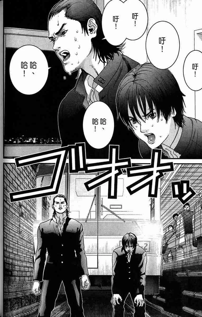 第1卷 第43页