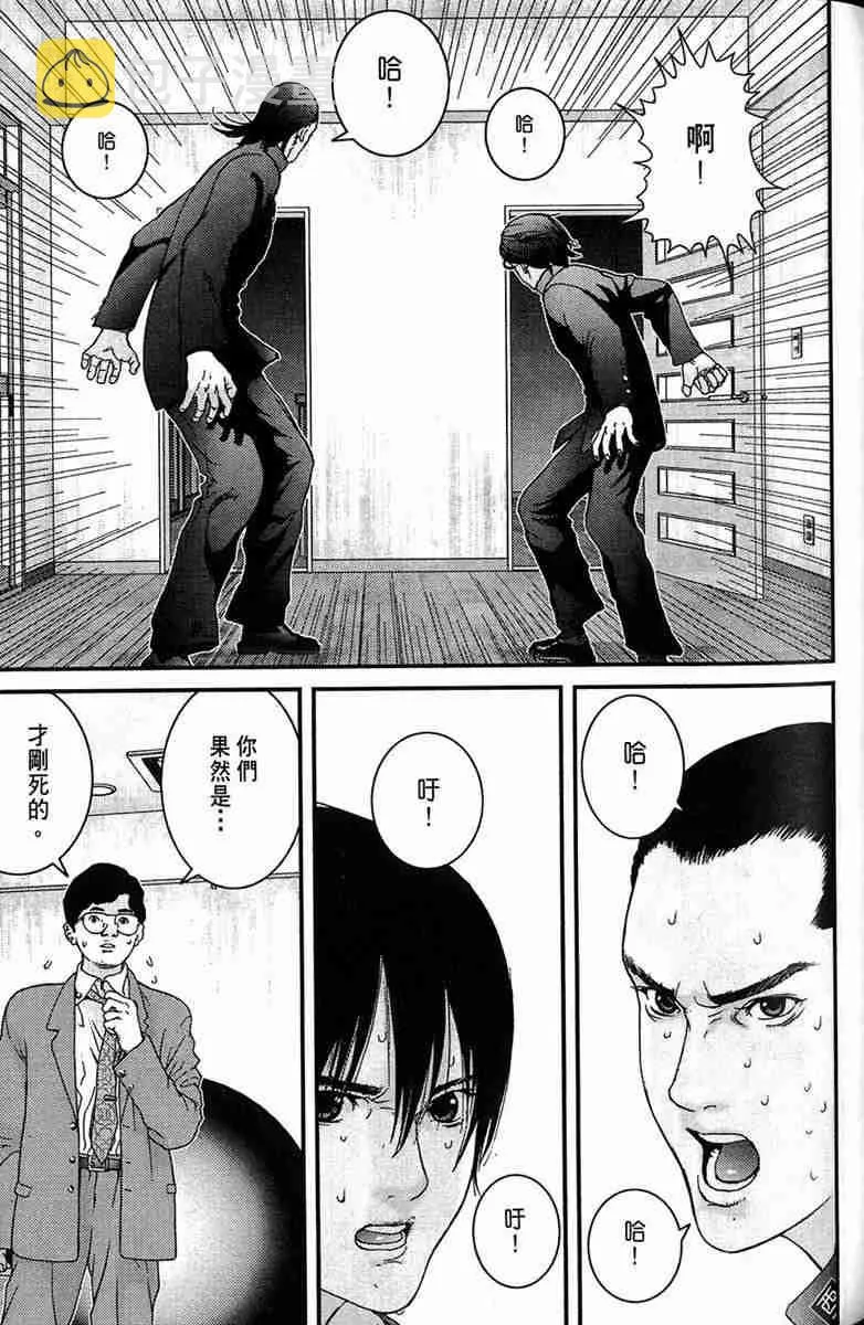 第1卷 第44页