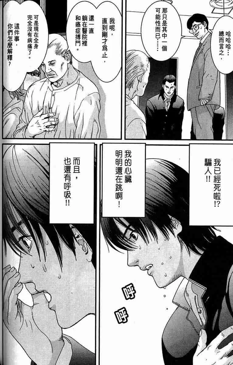 第1卷 第47页