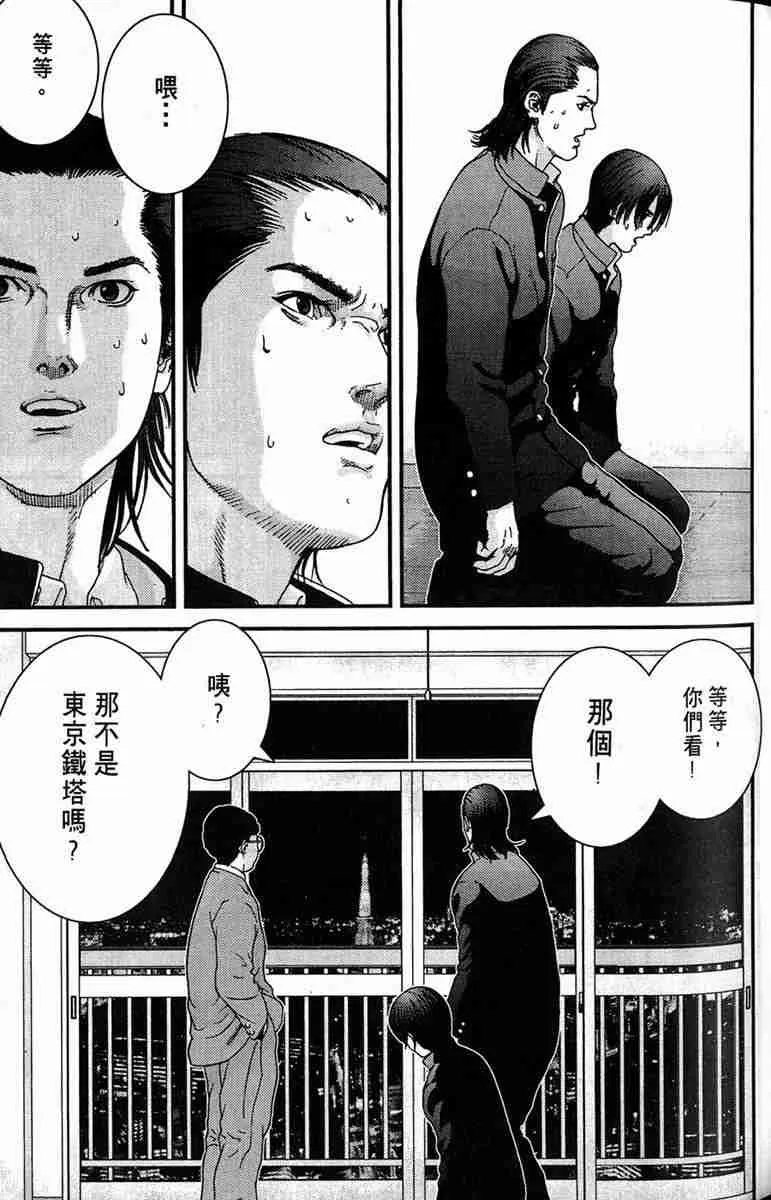 第1卷 第48页