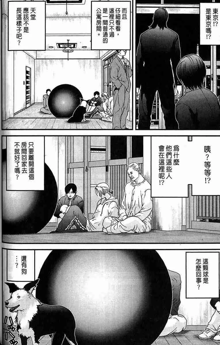 第1卷 第49页