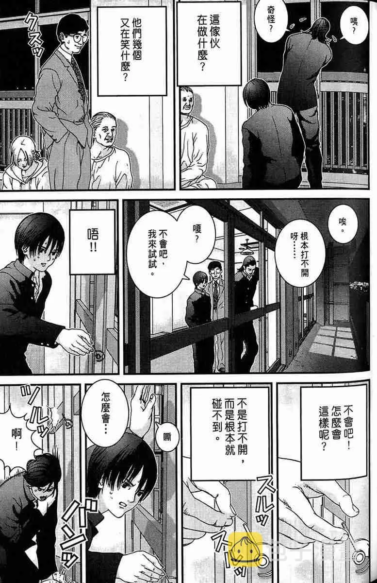 第1卷 第50页