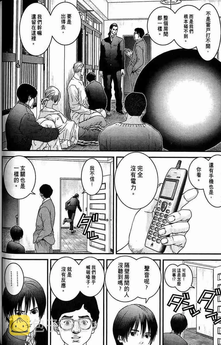 第1卷 第51页