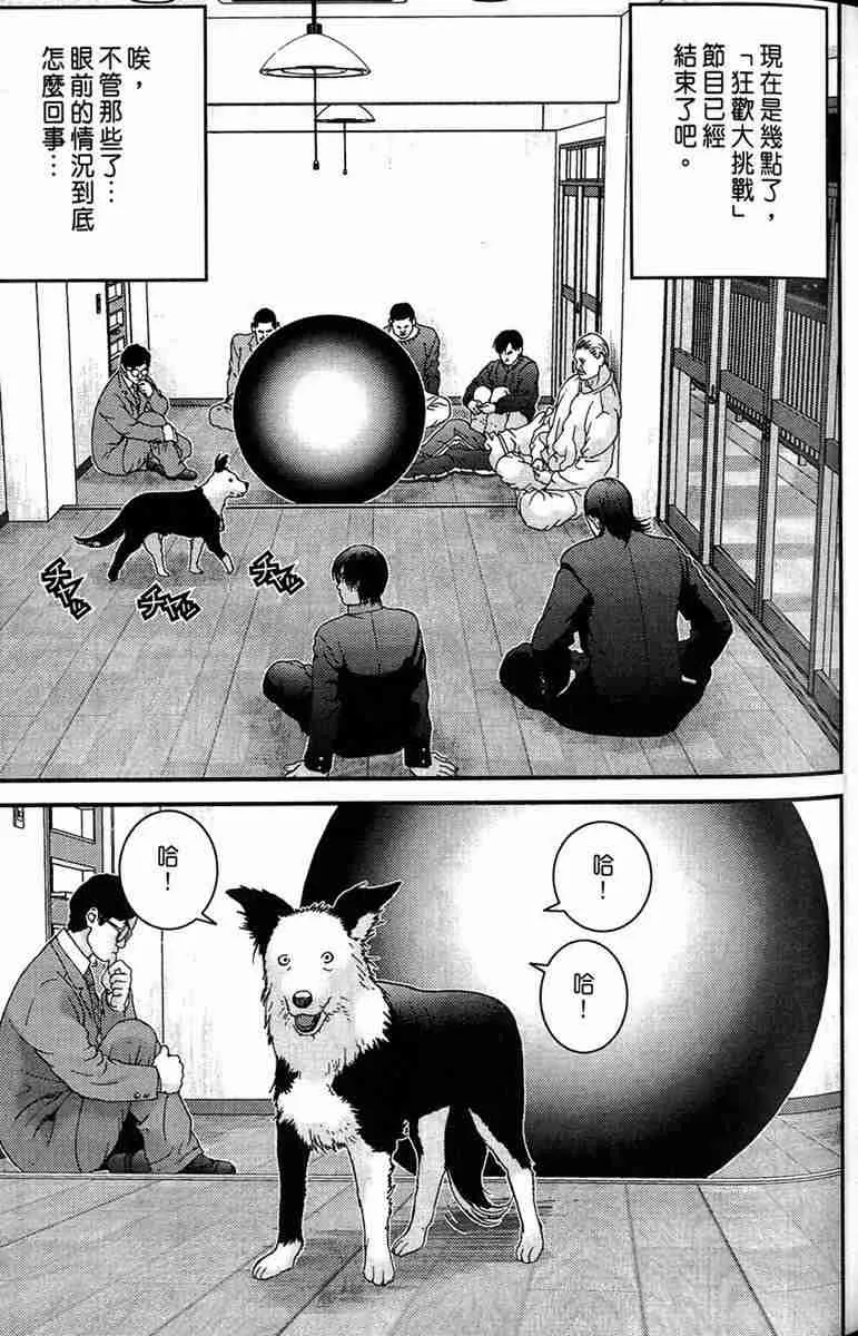 第1卷 第52页