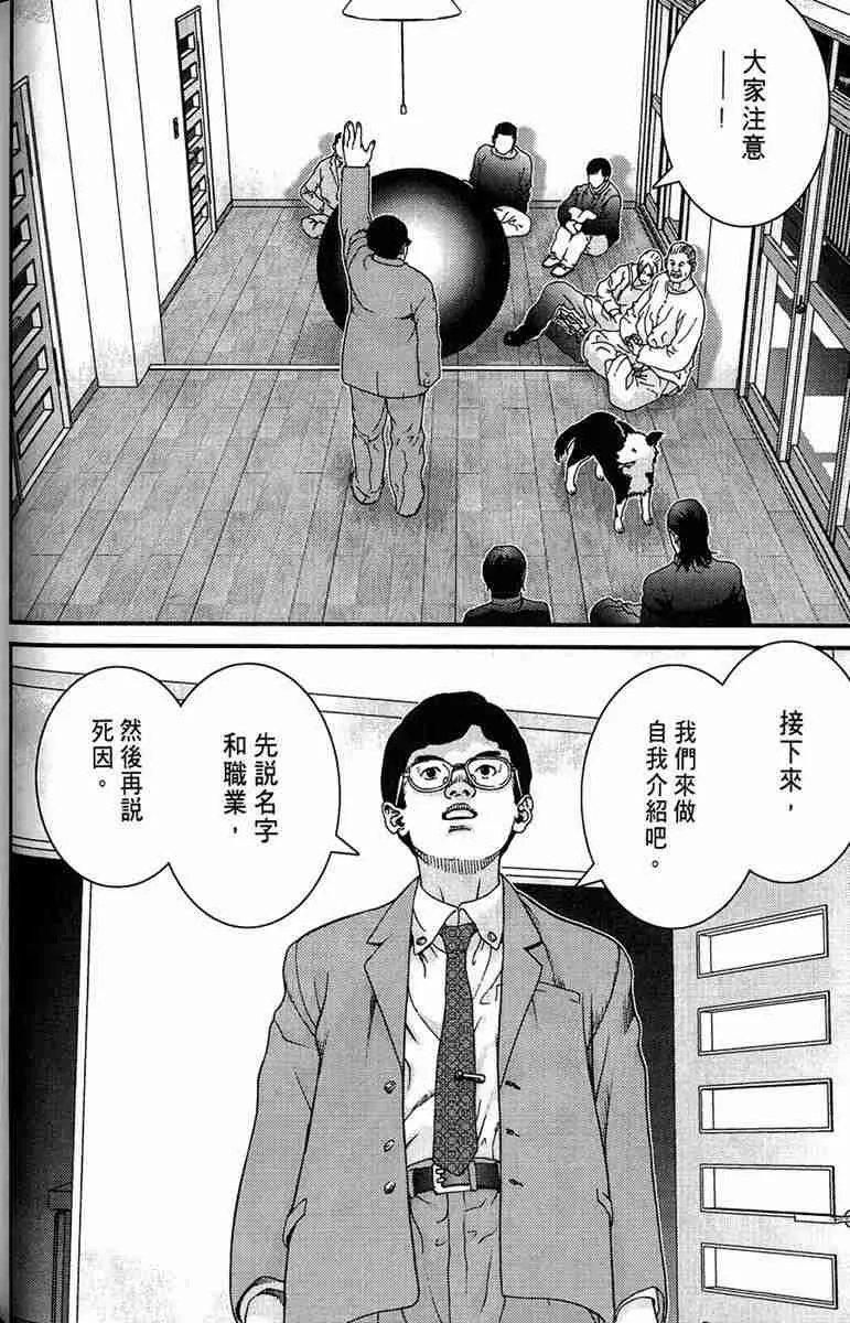 第1卷 第53页