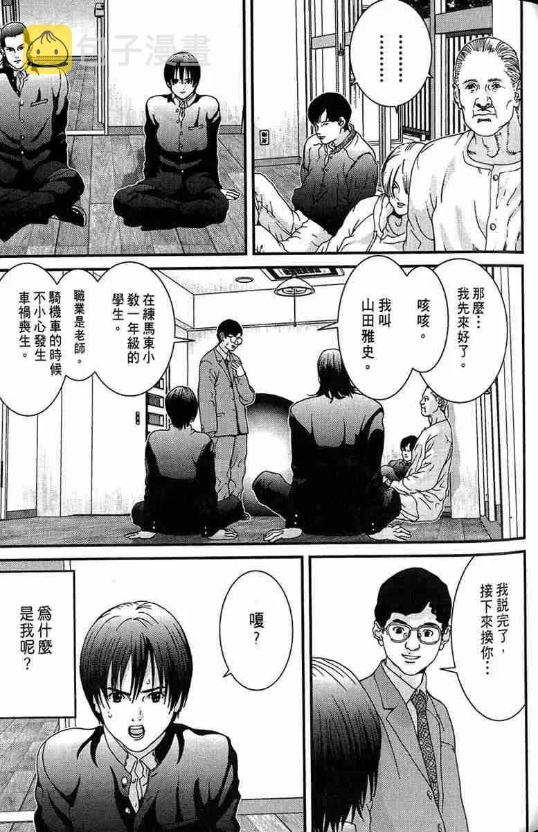 第1卷 第54页