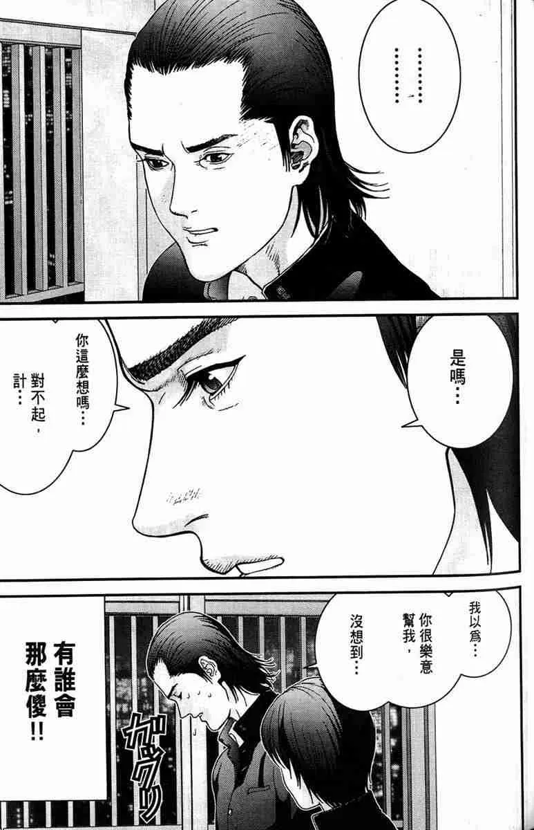 第1卷 第56页