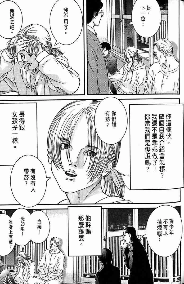 第1卷 第58页