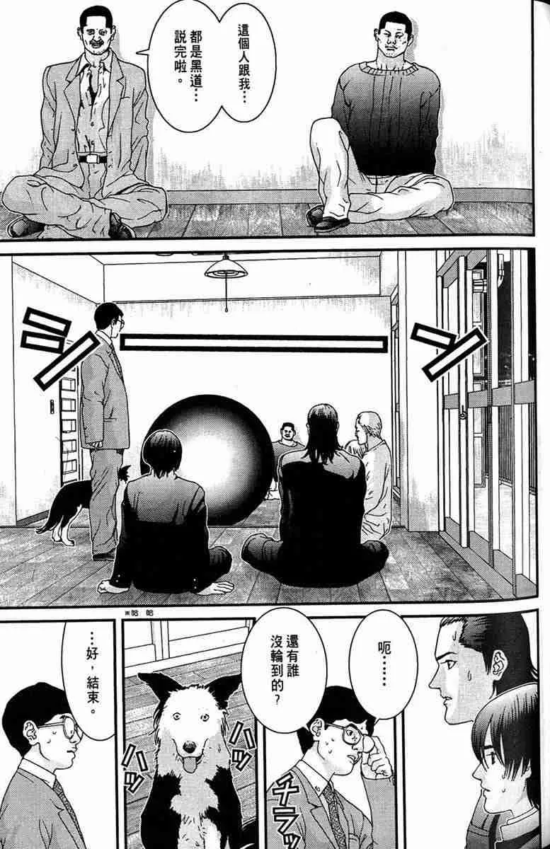 第1卷 第59页