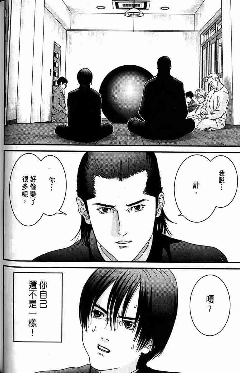 第1卷 第60页