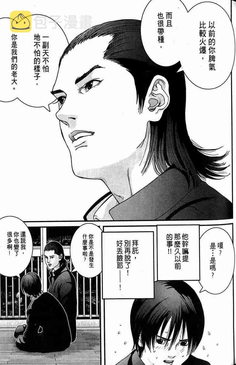 第1卷 第61页