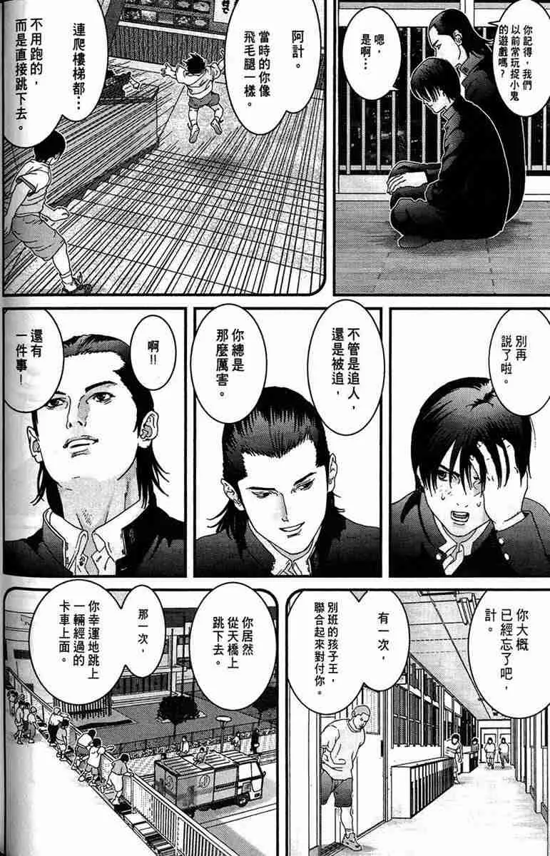 第1卷 第62页