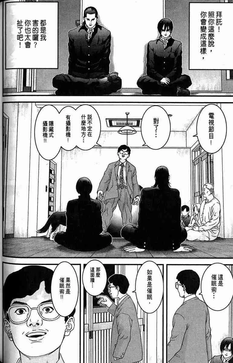 第1卷 第64页