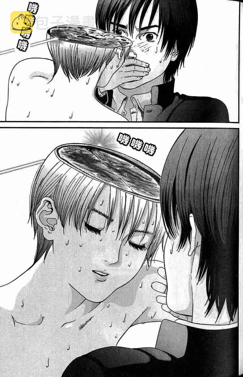 第1卷 第69页