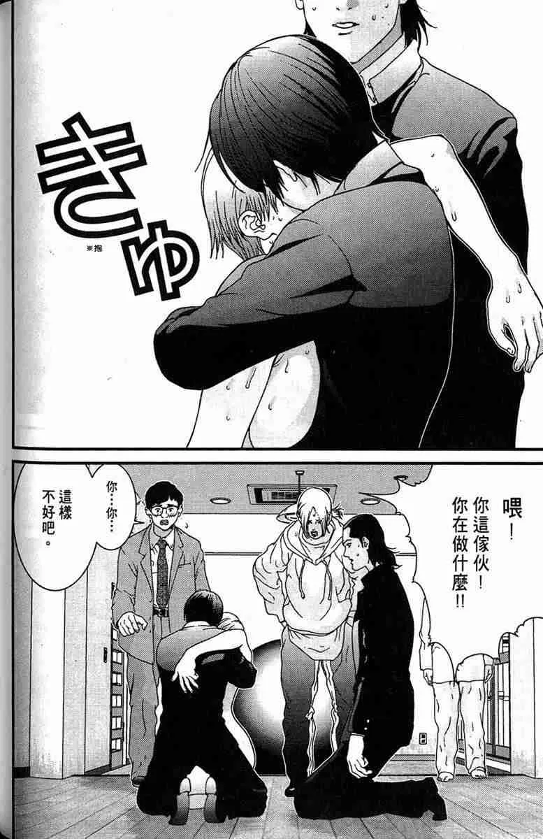第1卷 第76页