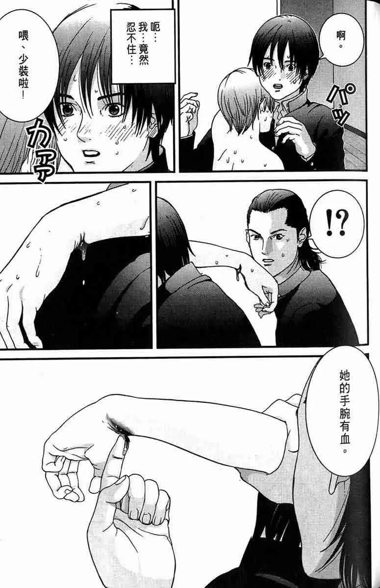 第1卷 第77页