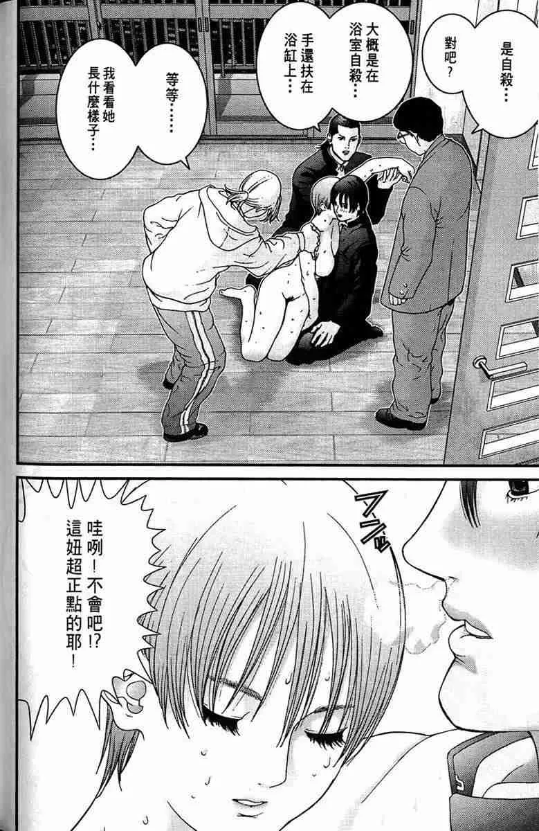 第1卷 第78页