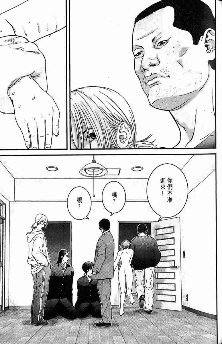 第1卷 第85页