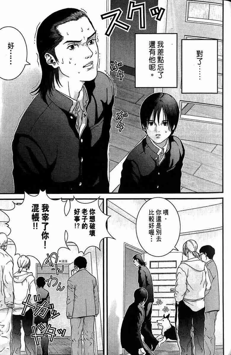 第1卷 第87页