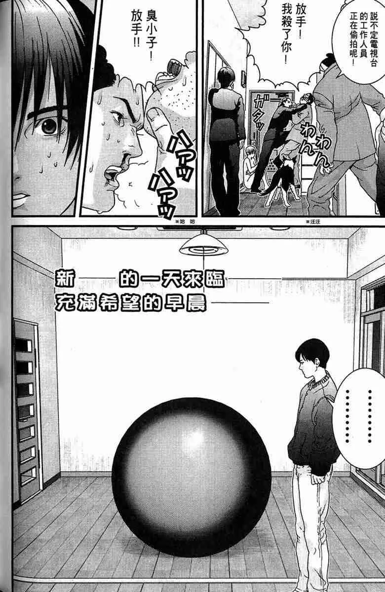 第1卷 第88页