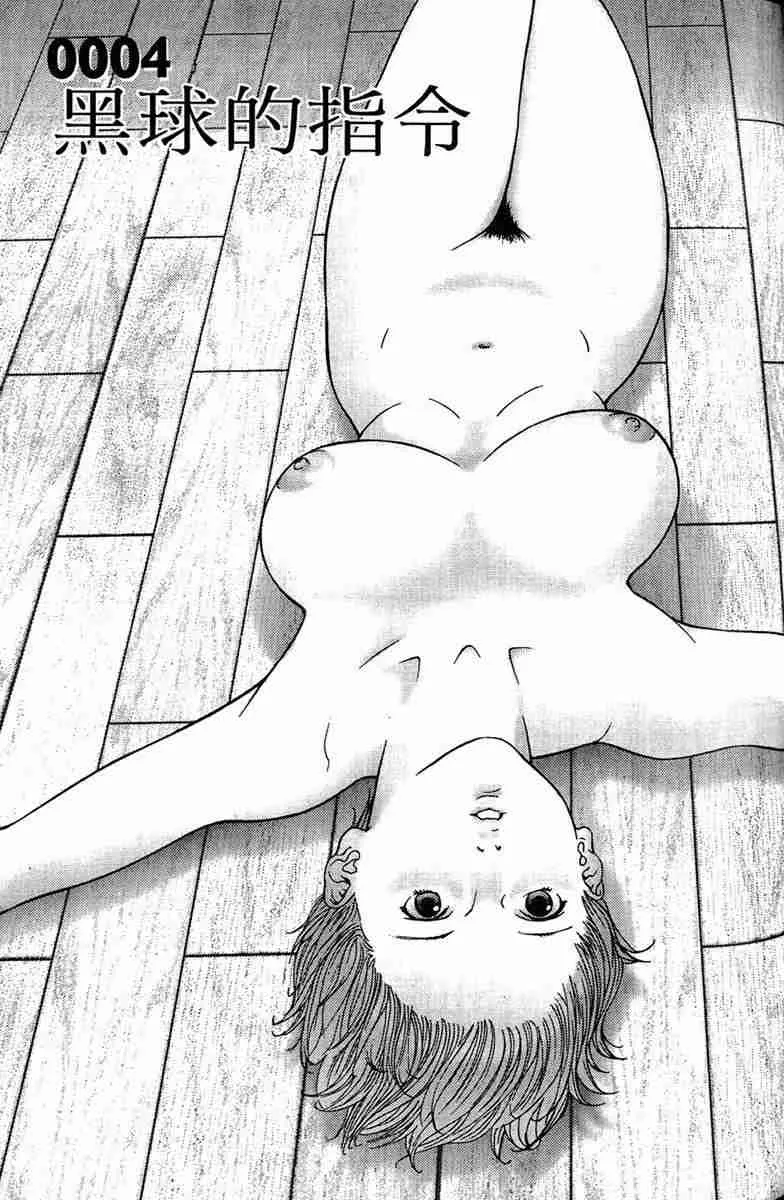 第1卷 第89页