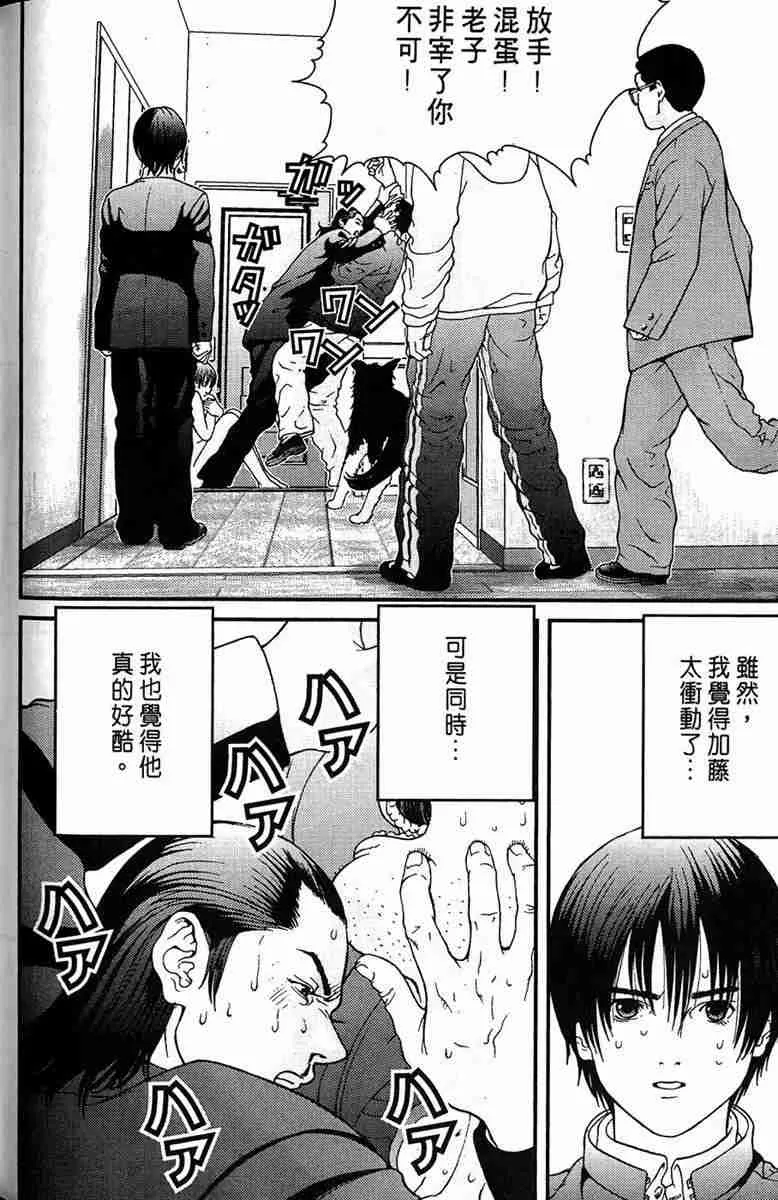 第1卷 第90页