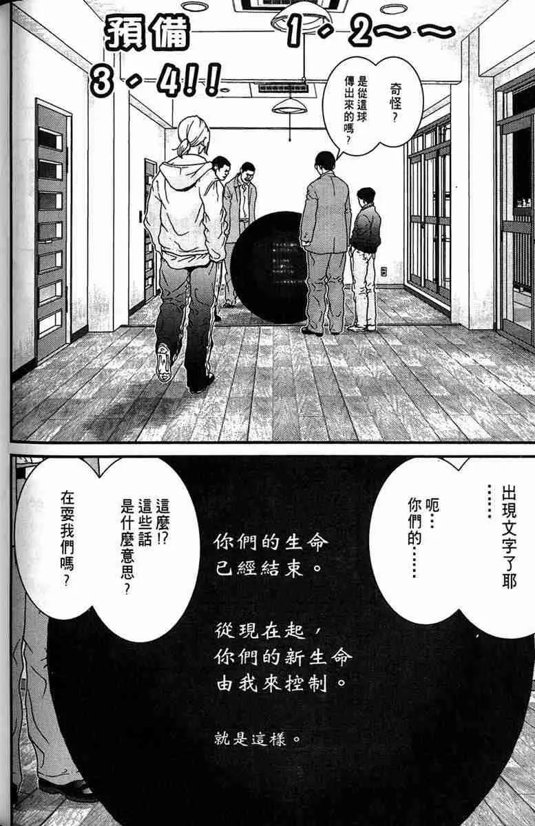 第1卷 第92页