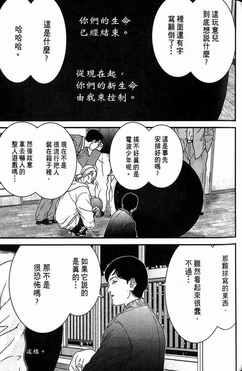 第1卷 第93页